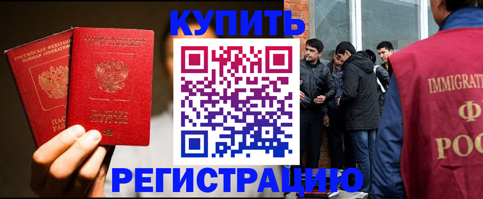 найти адрес прописки в Салавате